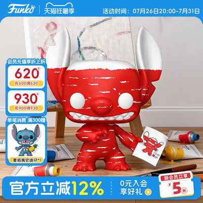 Funko史迪仔涂鸦睡衣潜水造型
