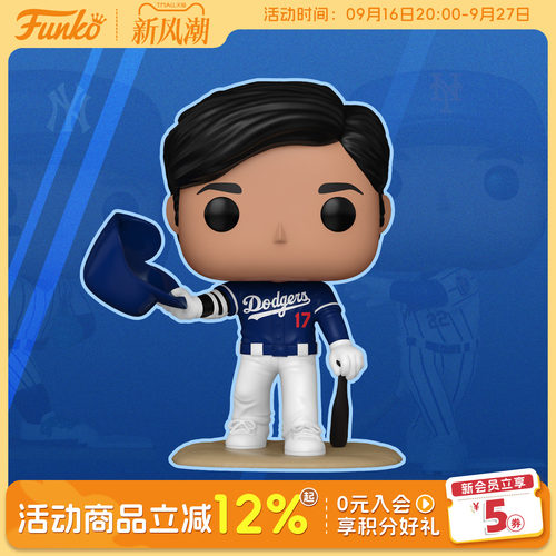 FunkoMLB大谷翔平棒球球星手办