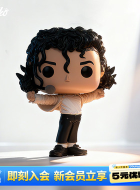 Funko迈克尔杰克逊1993年超级碗造型 MJ周边手办珍藏摆件公仔礼物