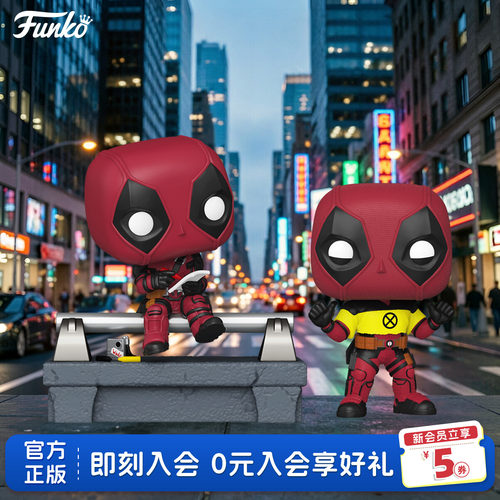 Funko漫威死侍小贱贱周边手办