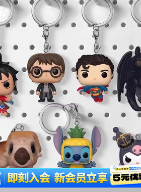 Funko海贼王路飞索隆史迪奇侏罗纪世界酷洛米钥匙扣挂件公仔礼物