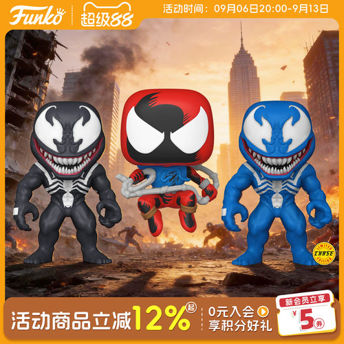 Funko漫威争锋毒液猩红蜘蛛侠