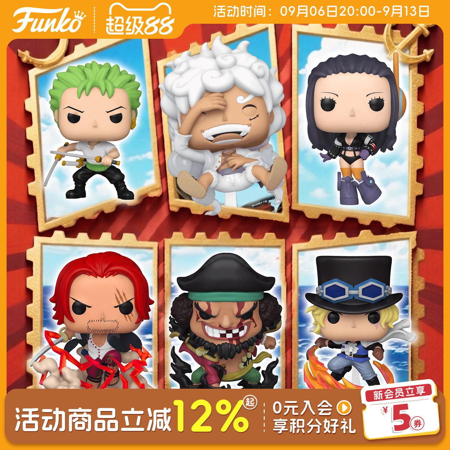 Funko海贼王One Piece路飞索隆香克斯周边航海王手办摆件公仔礼物