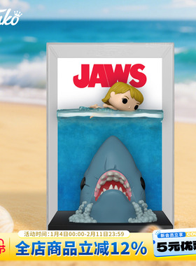 Funko丰高POP 封面 大白鲨 Jaws 惊悚 周边潮玩手办摆件新年礼物