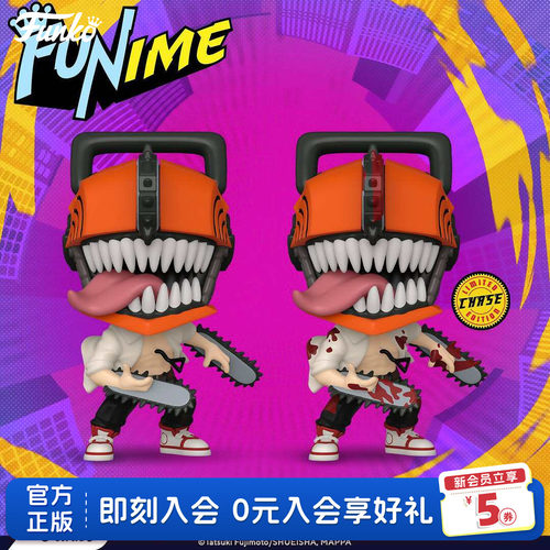 Funko链锯人电次君恶魔形态