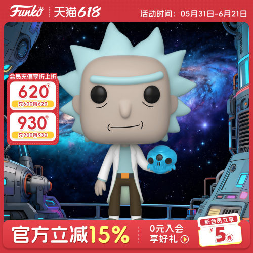 Funko瑞克和莫蒂周边手办摆件