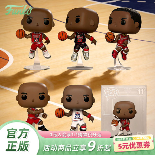 Funko篮球NBA公牛队乔丹周边手办