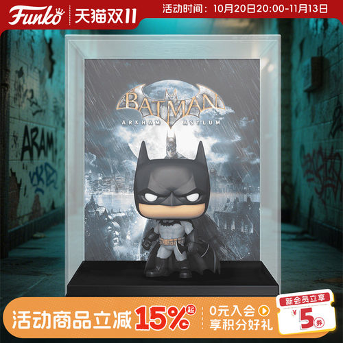 FunkoDC蝙蝠侠阿卡姆疯人院封面