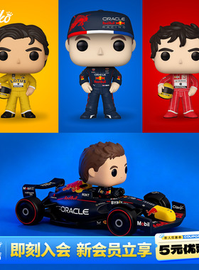 Funko赛车F1红牛维斯塔潘 迈凯伦塞纳佩雷兹小车手办摆件公仔礼物