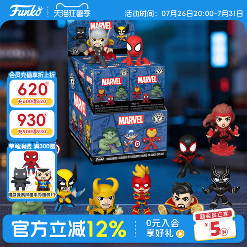 Funko漫威角色周边盲盒手办