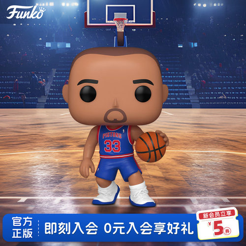 Funko篮球NBA活塞队格兰特·希尔
