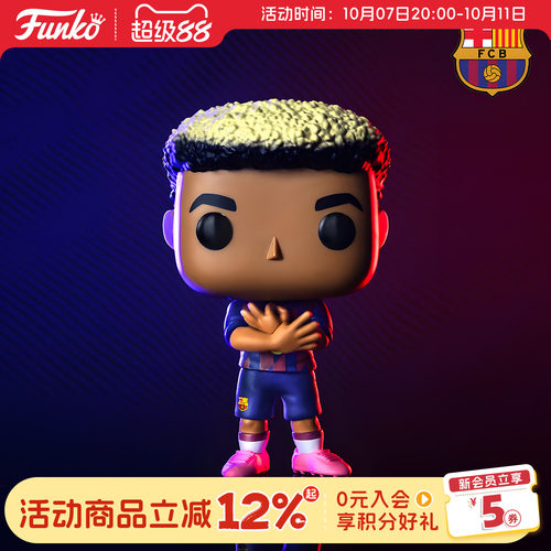 Funko西甲巴萨队拉明亚马尔手办