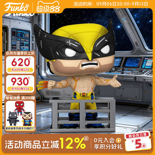 Funko漫威死侍与金刚狼终章