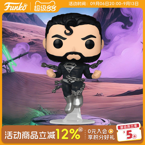 Funko丰高DC超人黑色战衣限定款
