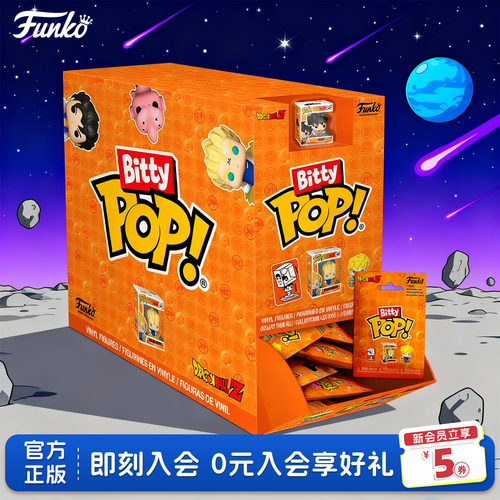 Funko龙珠周边盲盒萌粒摆件