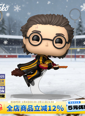 Funko丰高pop哈利波特飞天扫帚魁地奇比赛限定款手办摆件新年礼物