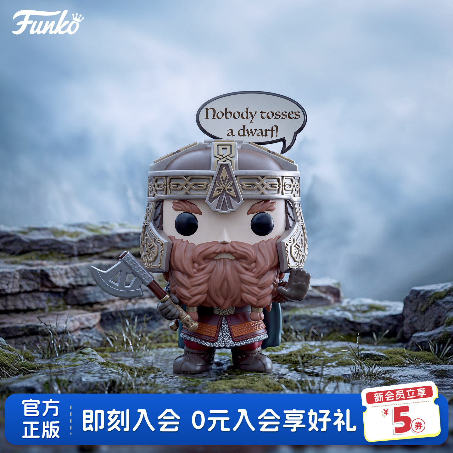 Funko指环王金雳潮玩摆件手办图片