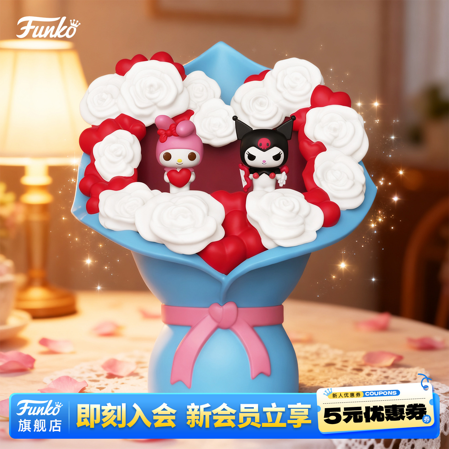 Funko三丽鸥美乐蒂My Melody 酷洛米 情人节限定周边摆件公仔礼物