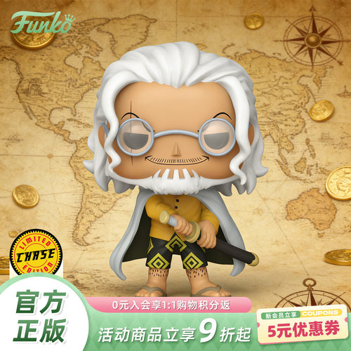 Funko海贼王希尔巴兹·雷利周边