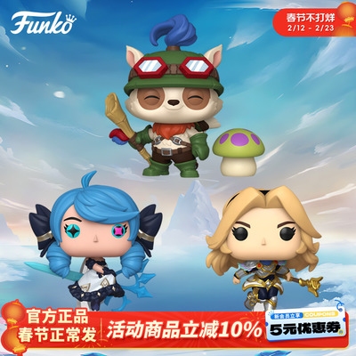 Funko英雄联盟格温拉克丝提莫