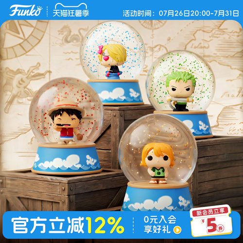 Funko海贼王周边水晶球摆件礼物