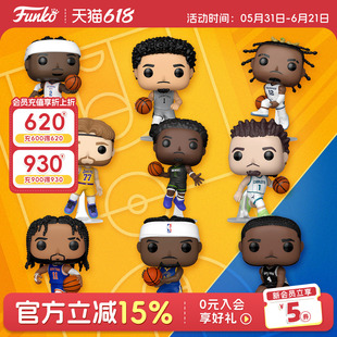 Funko篮球NBA 杰伦·布伦森 福克斯 巴特勒周边手办摆件公仔礼物
