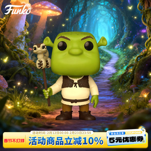Funko丰高POP怪物史莱克 shrek 史瑞克手办潮玩周边摆件新年礼物