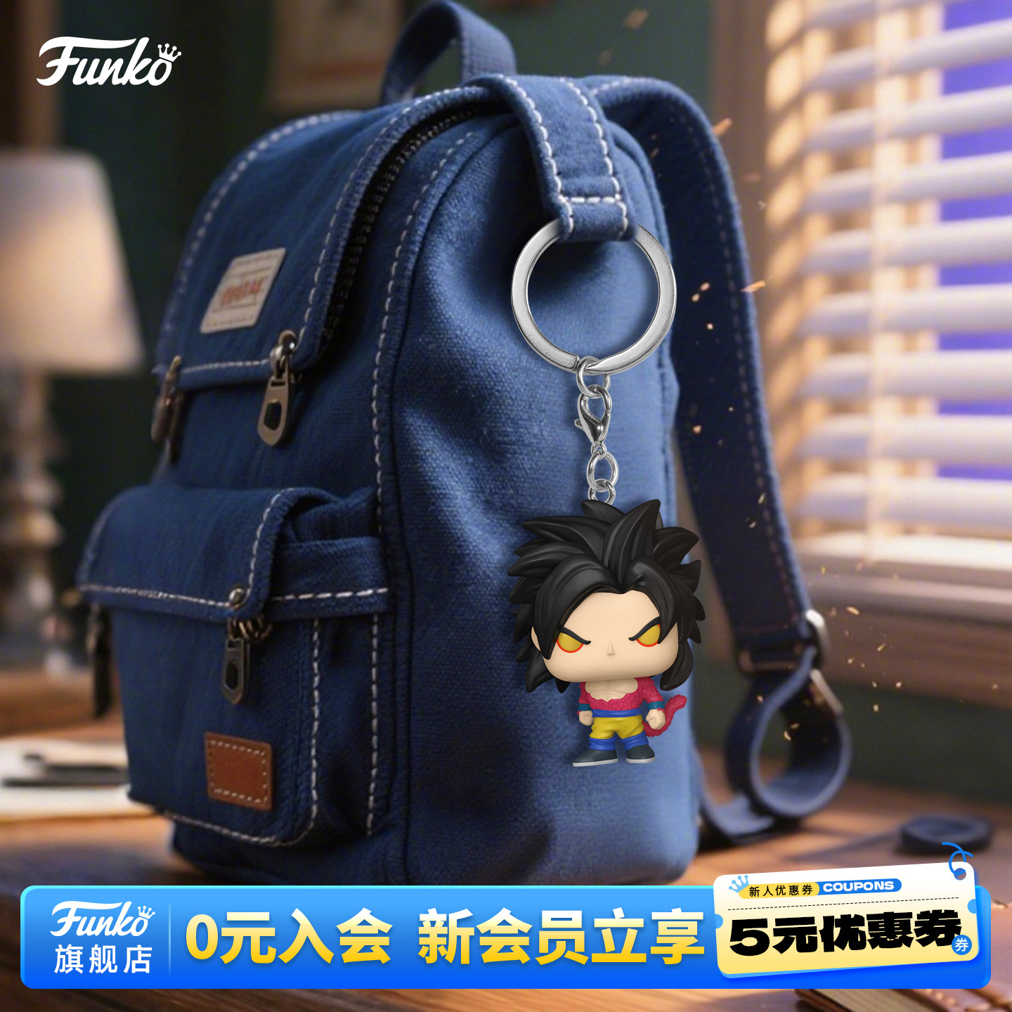 日漫龙珠孙悟空钥匙扣挂件礼物