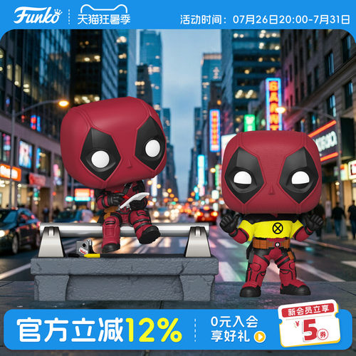 Funko漫威死侍小贱贱周边手办