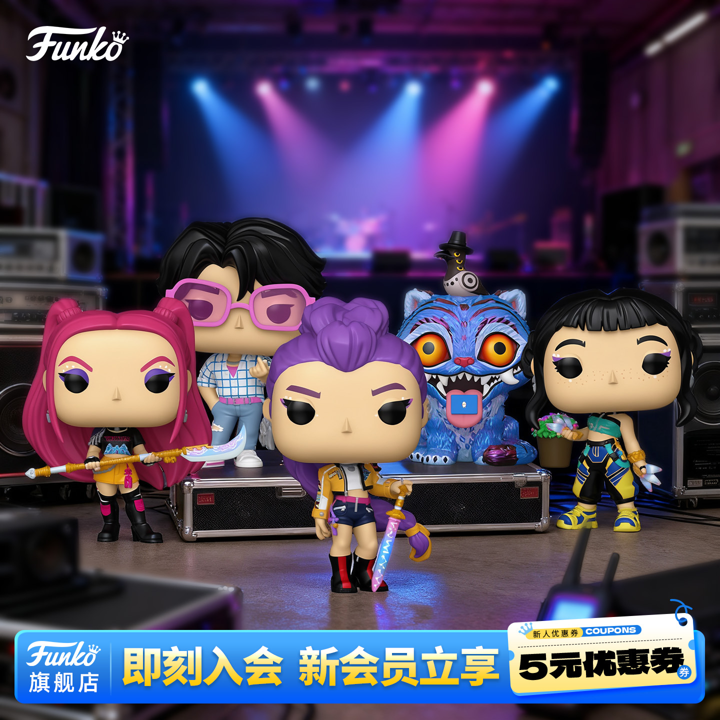 预售Funko恶魔猎人K-POP猎魔女团鲁米佐伊米拉周边摆件公仔礼物