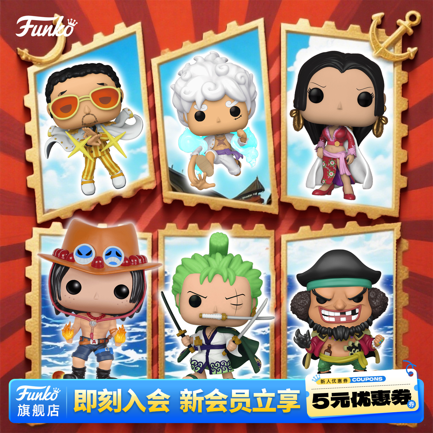 Funko海贼王全系列角色周边手办