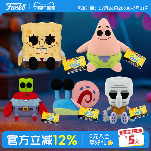 海绵宝宝派大星蟹老板毛绒玩偶