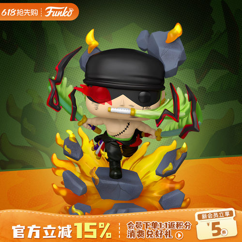Funko海贼王索隆地狱之王周边