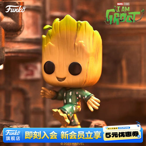 漫威银河护卫队跳舞格鲁特手办