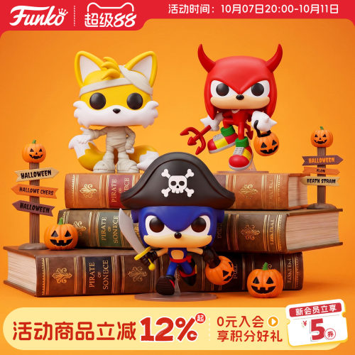 Funko刺猬索尼克万圣节周边