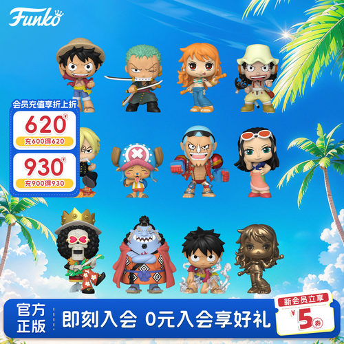Funko海贼王鱼人岛篇盲盒手办