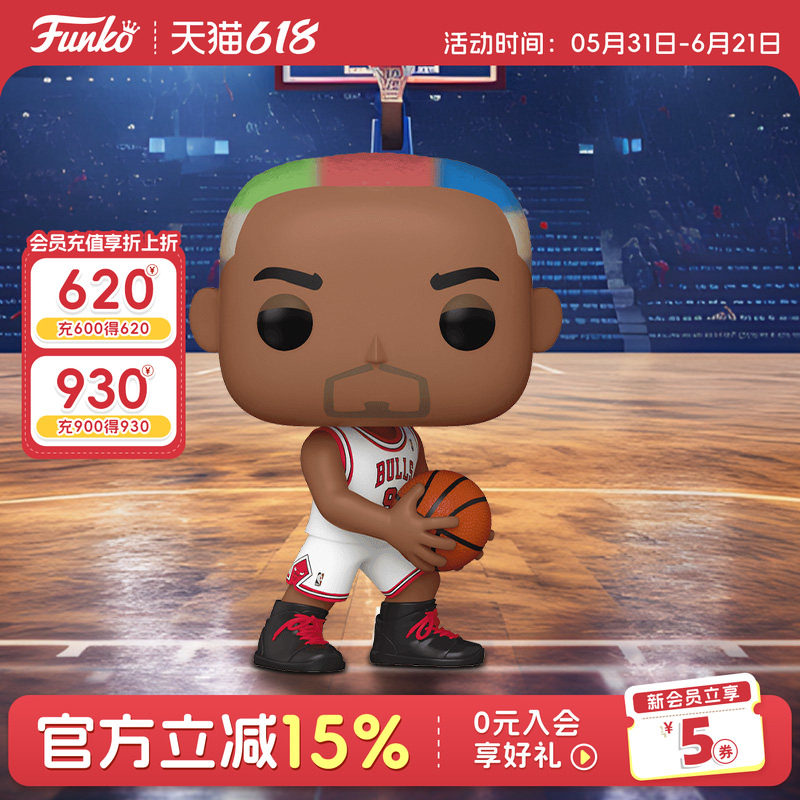 Funko篮球NBA芝加哥公牛队 丹尼斯·罗德曼 周边手办摆件公仔礼物