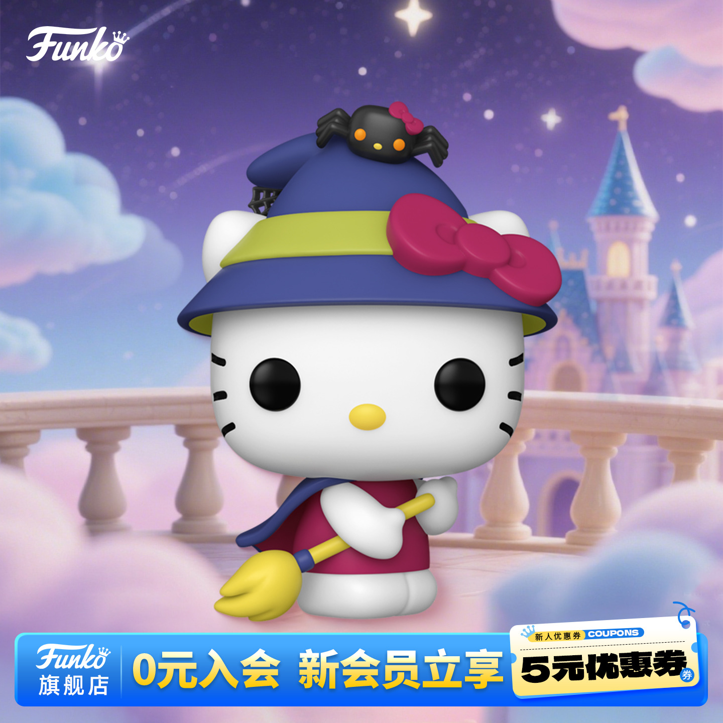 HelloKitty女巫装扮限定款手办