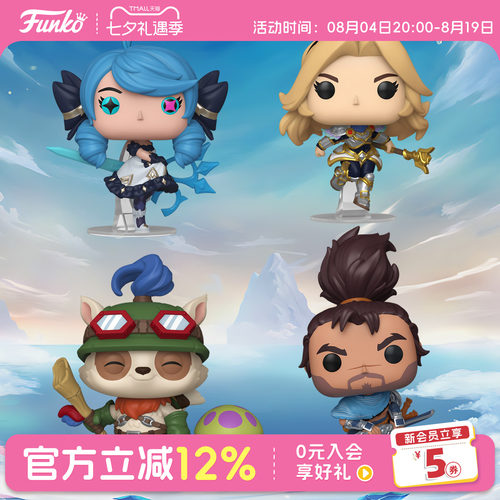 LOL格温拉克丝提莫亚索手办