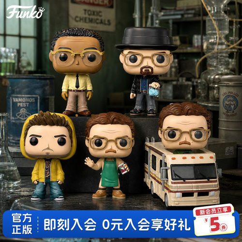 Funko美剧绝命毒师手办公仔