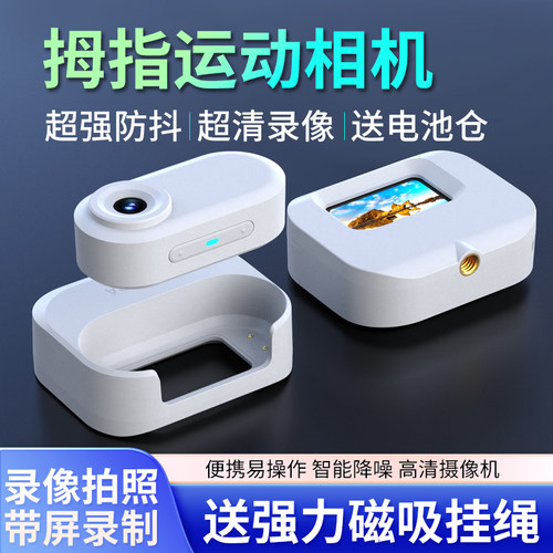 彩色屏幕边录边看磁吸背夹挂脖磁吸绳记录仪