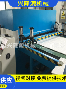 厂家销售汽车内饰件皮革自动裁断机杯垫送料液压裁断机皮革下料机