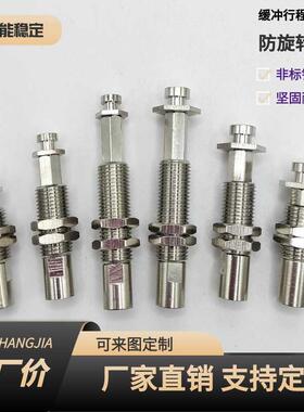 机械手配件金具支架真空吸盘ZP3/ J3/ J6/J10/K6/K3/K10-B5金具