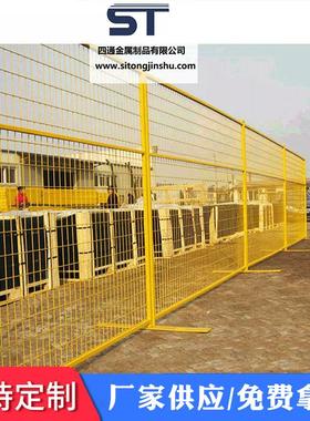 定制车间浸塑仓库隔离网围网工厂物流移动快递分拣车间护栏网