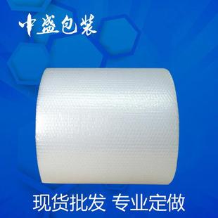 厂家供应全新料双面泡泡膜宽30CM重1.7斤48米现货气泡膜