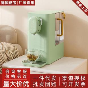 净饮过滤直饮加热一体机反渗透即热 德国蓝宝饮水机家用净水器台式
