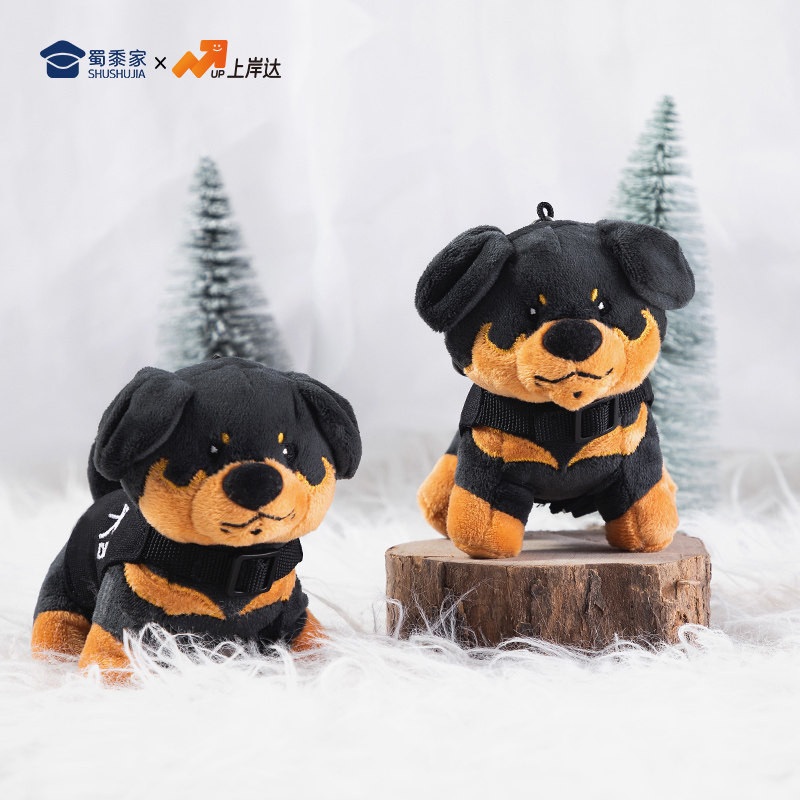 蜀黍家警犬罗威纳毛绒挂件钥匙扣图片