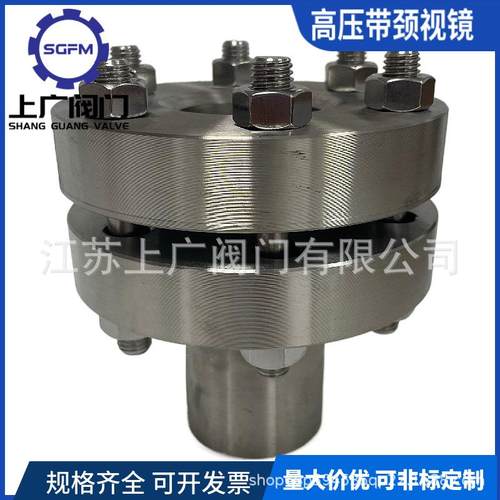 304带颈视镜不锈钢高压带颈视镜JB595-64PN10316带颈法兰视镜