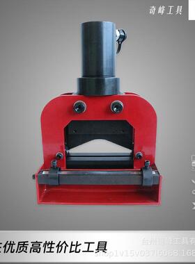 分体式液压工具20T母线切断机铜铝切排工具V型CWC-150V