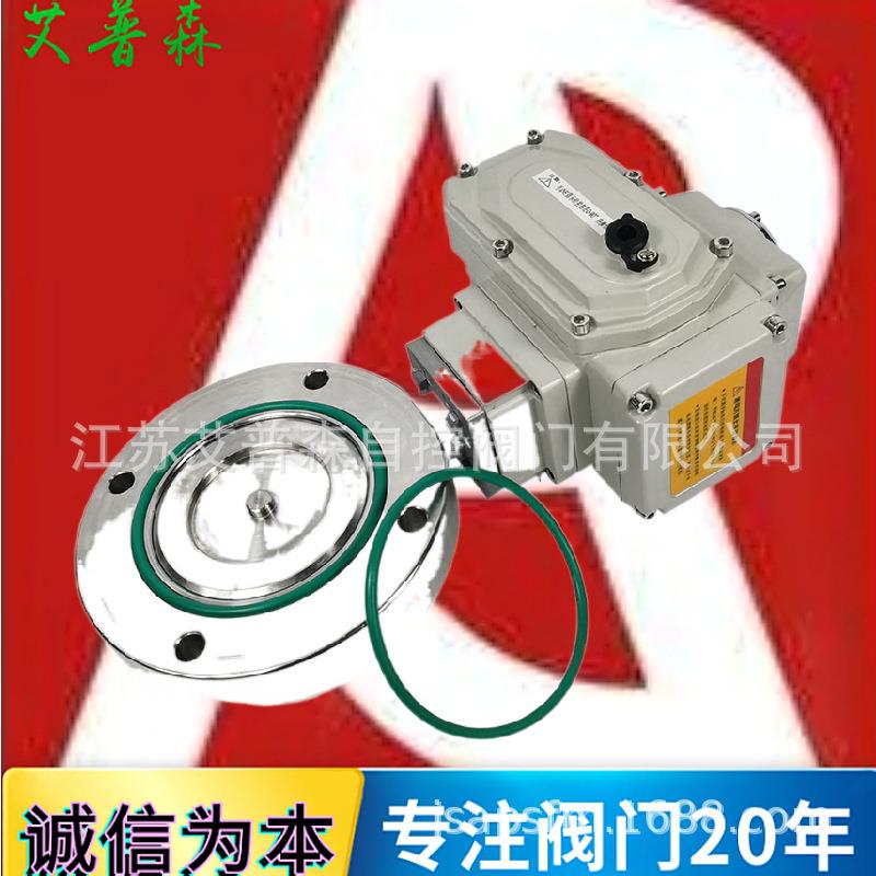 不锈钢高真空蝶阀GID-16P电动不锈钢高真空对夹价格艾普